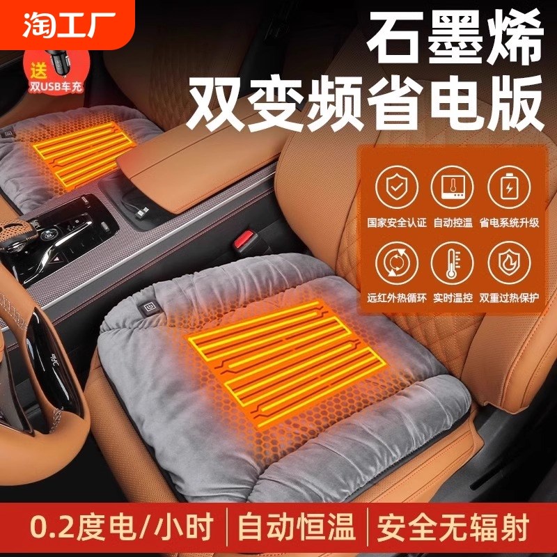 汽车坐垫冬季毛绒车载新款保暖座垫车内主驾驶通用座椅套后排羊毛