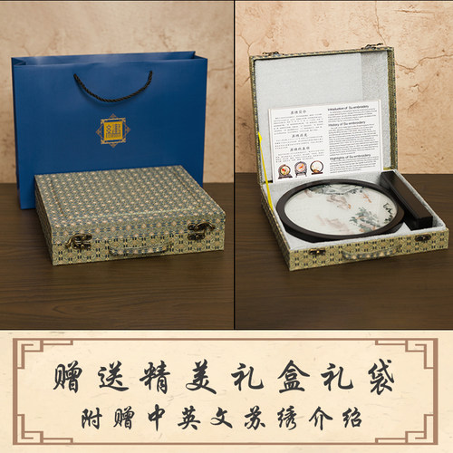 苏州刺绣手工面绣饰品台屏客厅摆台商务礼品