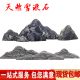 雪浪石切片天然造景室内庭院景观石小假山假山石大型泰山石雕