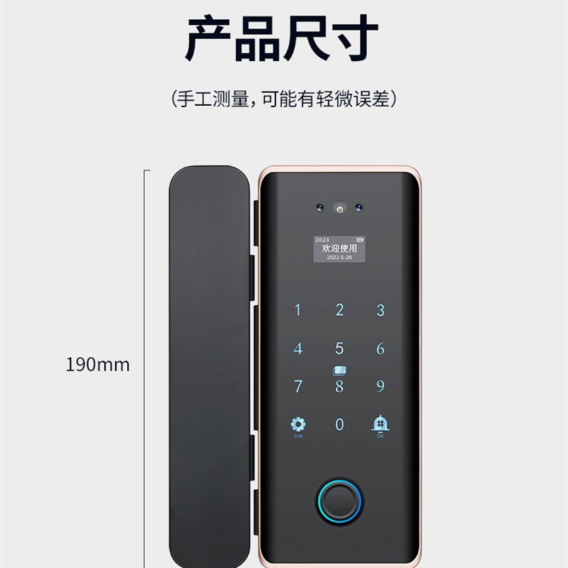 人脸识别智能锁玻璃门密码锁办公室单双门无框指纹锁免打孔推拉门