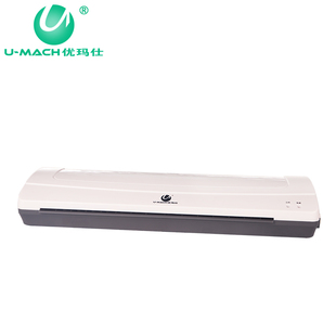 优玛仕U236S塑封机A4照片过塑机热J塑冷裱压膜机办公家用覆膜机