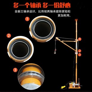 室内吊运机家用小型提升机上料吊沙吊砖机重建筑装修小吊机