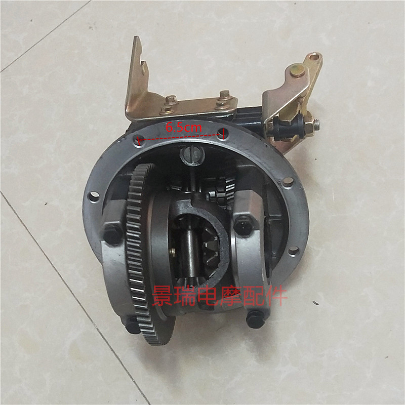 大功率电动三轮车四轮车差速器18齿风驰变档差速器牙包齿轮总成