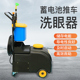 式 推车电动洗眼器工业验厂洗眼器密度环保电动洗眼器