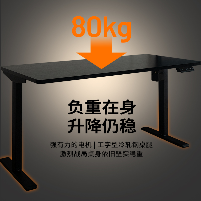 五金少女 电竞升降电脑桌台式家用电竞房人电动书桌书架一体桌