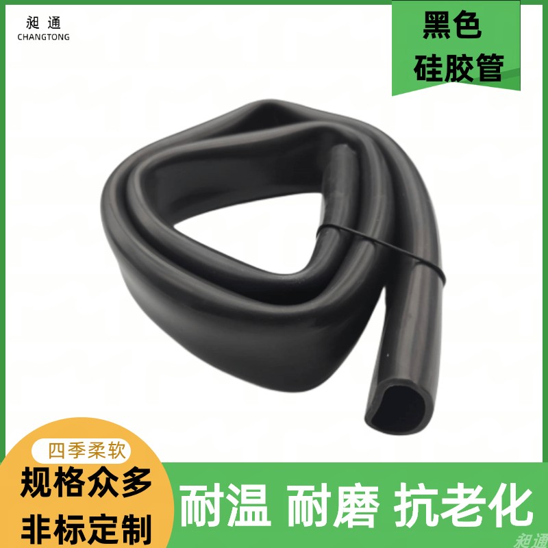 黑色矽胶管【整卷】保护套管矽胶软管矽橡胶管 抗老化耐温 昶通牌