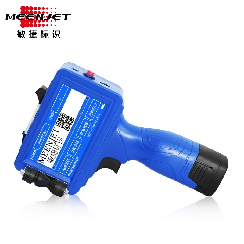 敏捷标识M7手持式食品生产日期价格小型全自动打码机器