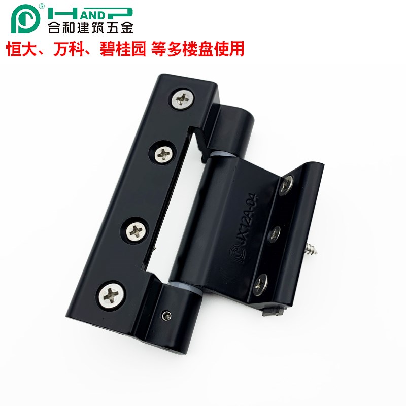 合和恒大万科阳台玻璃门合页JX12A-04折页铝合金门窗户铰链活页
