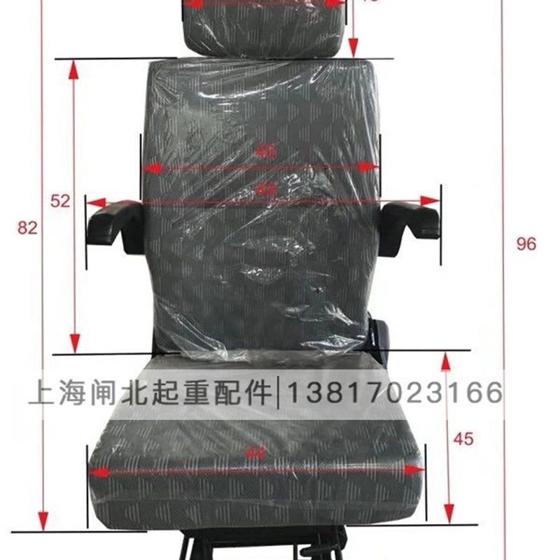 起重机行车驾驶室座椅司机室吊车座椅码头吊座椅叉车联动台专用