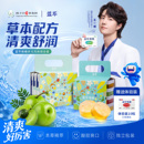 【李佳琦直播间】蓝芩润喉糖手拎礼盒伴手礼含片礼品教师节礼物