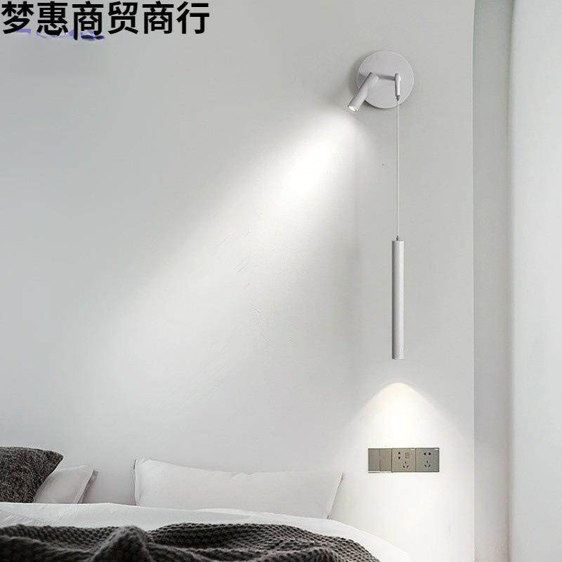 北欧床头壁灯极简卧室现代灯具简约房间壁挂灯创意氛围射