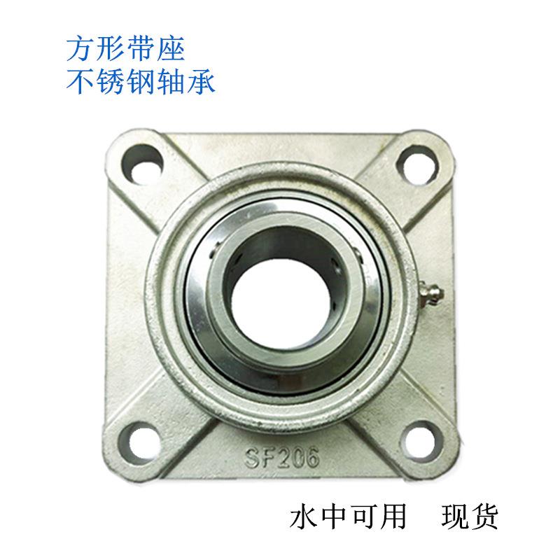 带座不锈钢外球面轴承SUCF210内径50mm厂家方形法兰四个安装孔