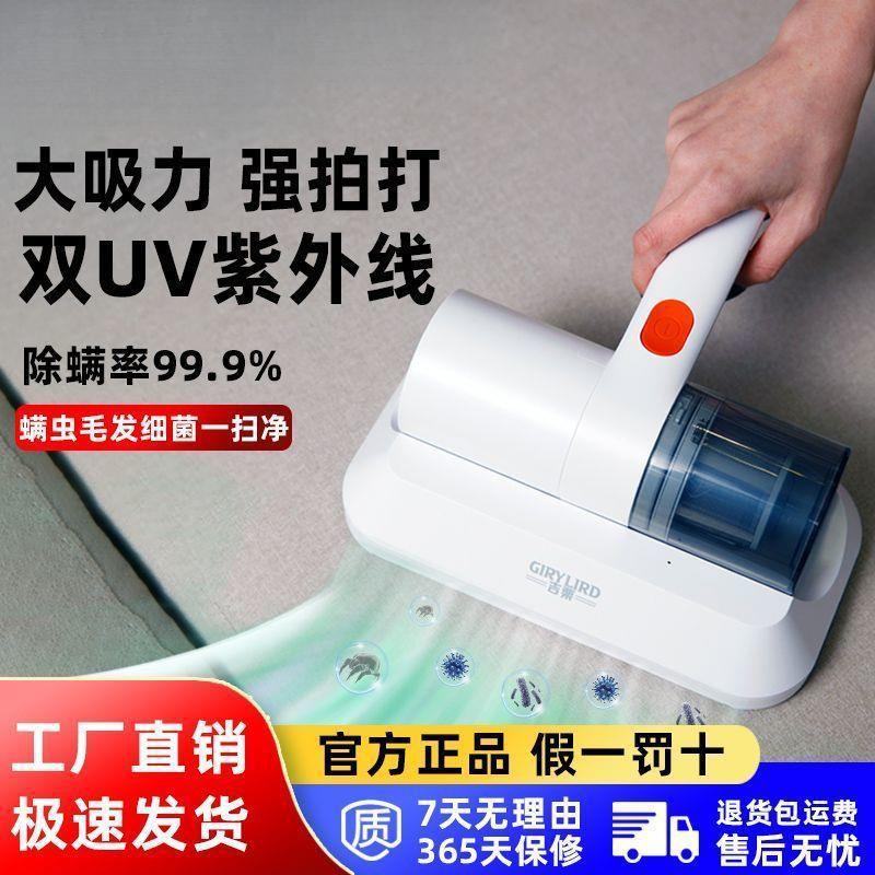 除螨仪小型吸尘器床上家用大吸力除毛发去螨虫神器紫外线杀菌