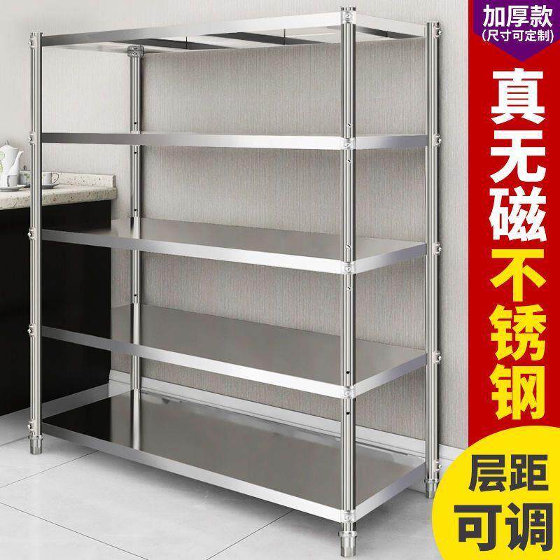 加厚厨房置物架落地多层不锈钢微波炉架子烤箱架收纳整理架货架子