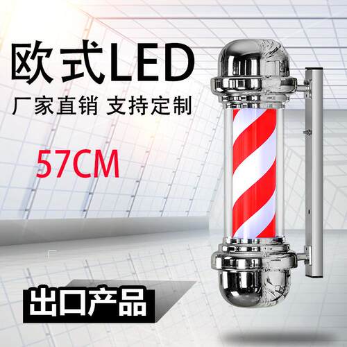 美发转灯led理发店户外复古挂墙防水小新款炫彩挂壁发廊标志灯箱