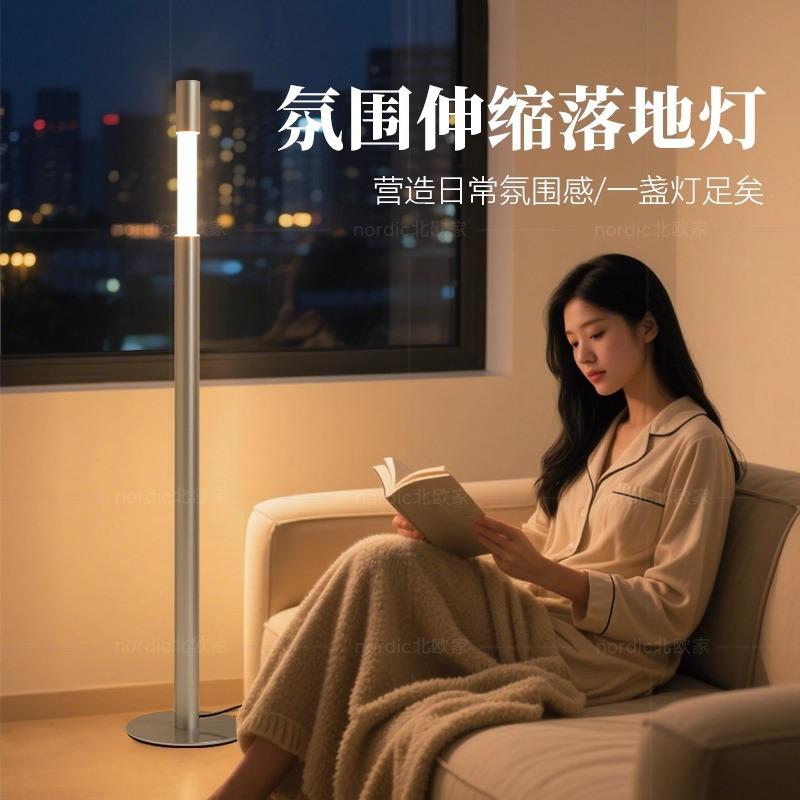 自由伸缩调节落地灯创意极简客厅沙发旁卧室书房设计师立式阅读灯