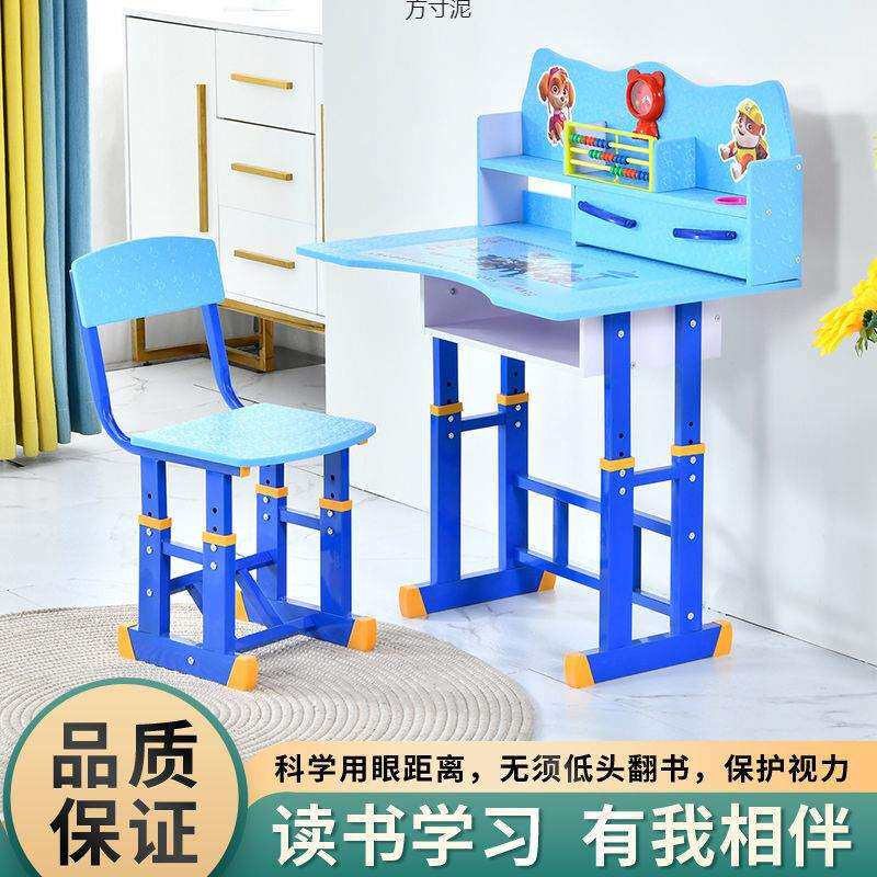 儿童书桌子学习写字桌台小学生课桌椅书架柜组合套装男孩女孩家用
