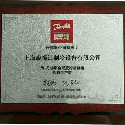 Danfoss 丹佛斯干燥过滤器DML084 083 163 164 165 304 305  307S