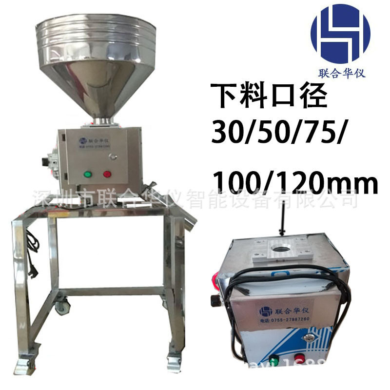 眼镜打磨料金属检测分离筛沙机