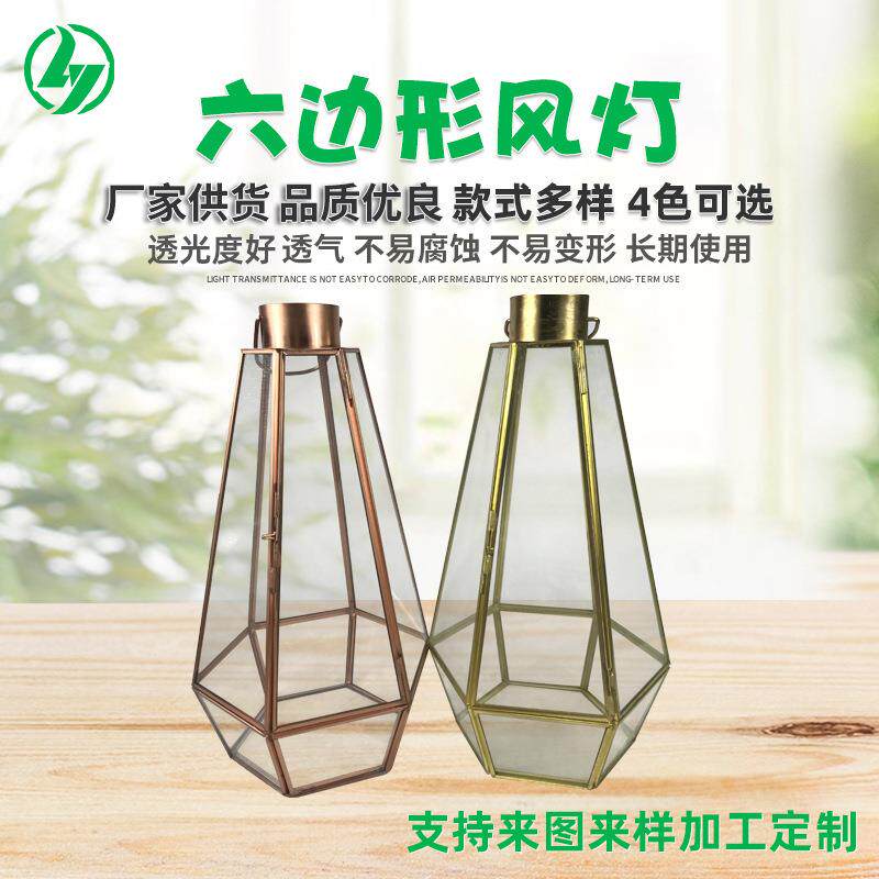 欧式工艺品铁艺玻璃烛台风灯古典风灯创意居家复古六边形风灯