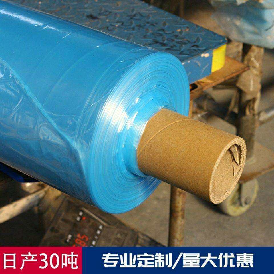 大棚塑料膜整卷农用薄膜抗老化无滴膜大棚膜葡萄避雨棚防晒垒德株