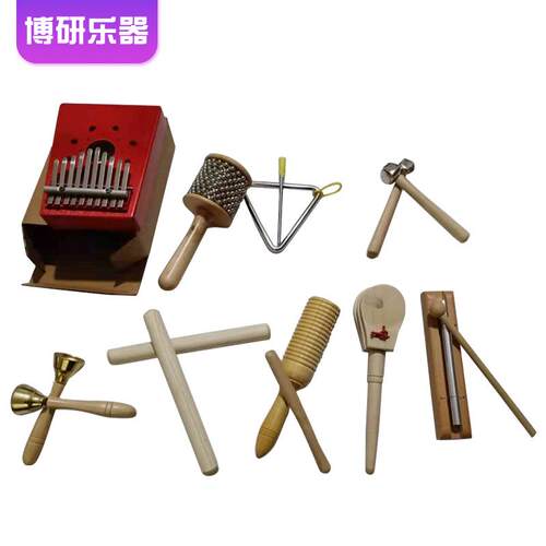 九件套奥尔夫打击乐器音素手指琴碰钟幼儿园儿童早教木质乐器教具