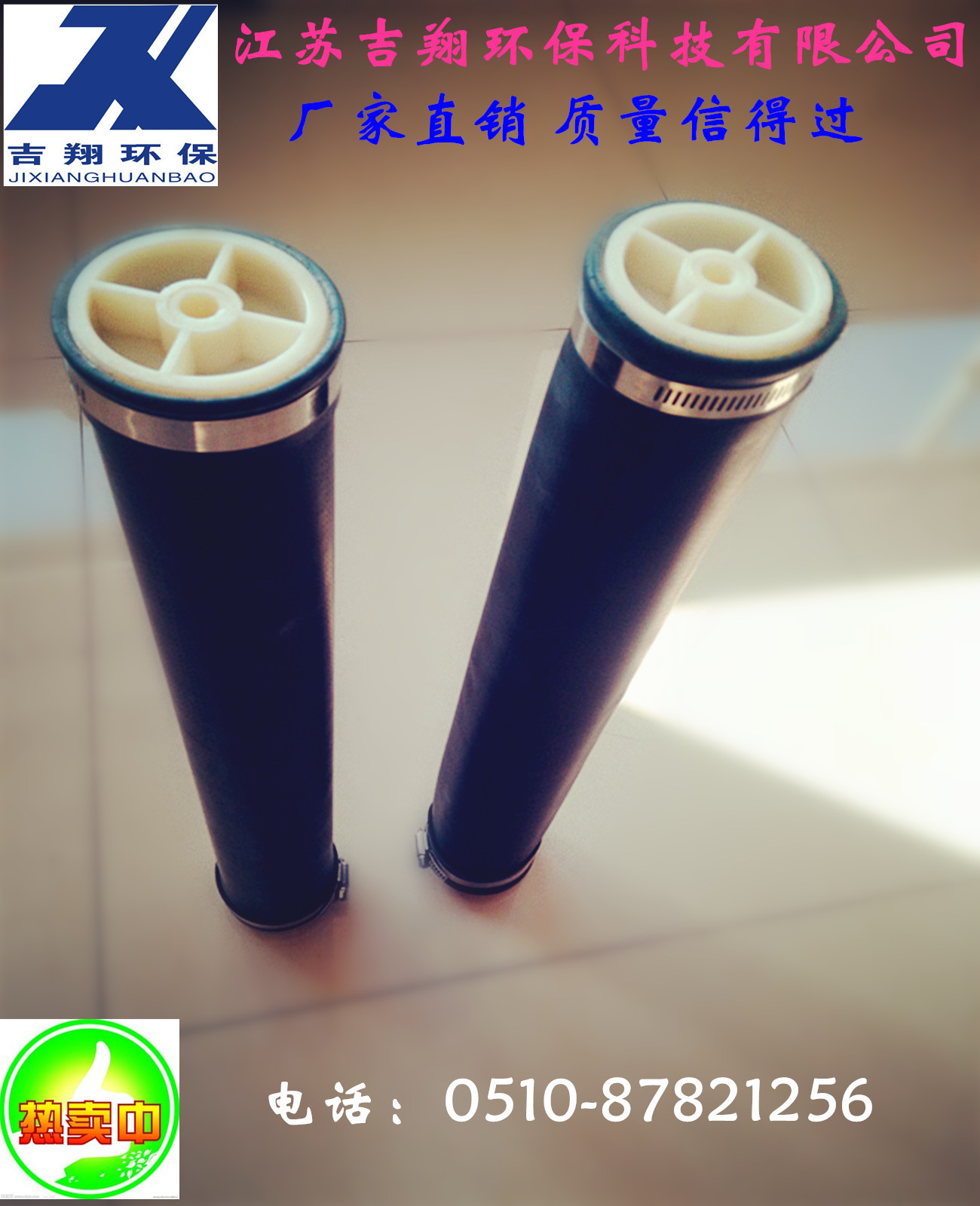 江苏厂家品质EPDM管式曝气器