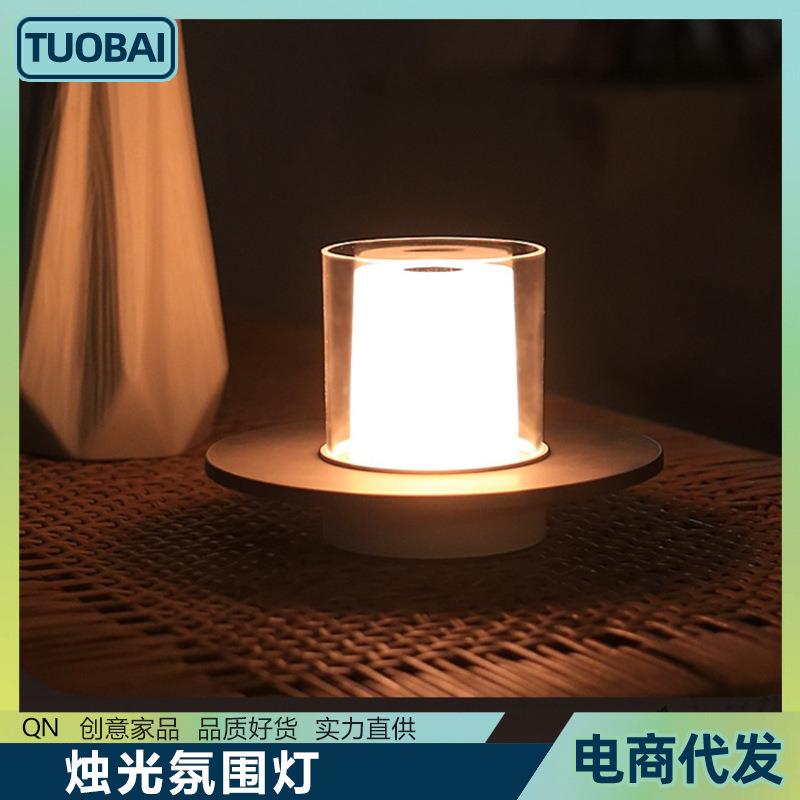 烛光氛围灯酒吧清吧氛围桌面台灯床头小夜灯床头书桌暖光喂奶夜灯