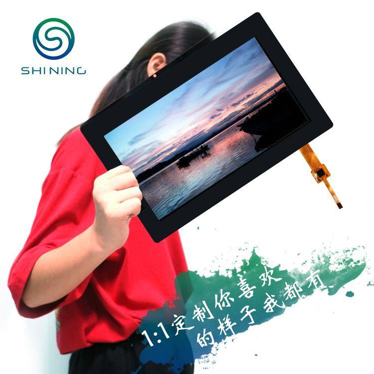 7寸电容触摸屏工控机械设触控屏数控机操控系统平板显示界面触屏