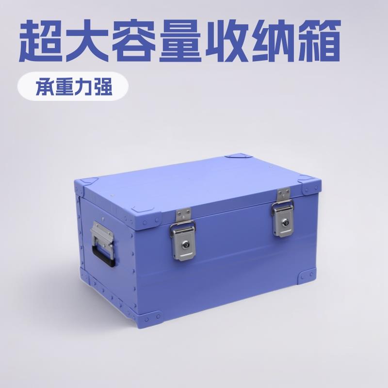 铝镁合金户外露营收纳箱 超大容量车载装备箱 轻便便携野炊工具箱