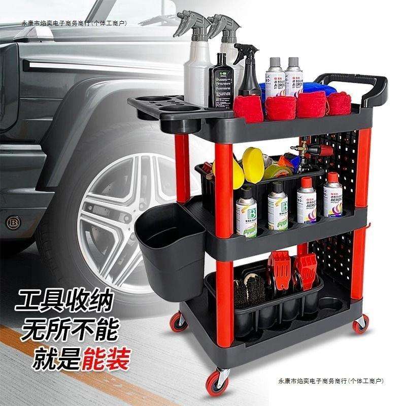 洗车专用小推车清洁工具车洗车加厚多功能手推车塑料移动小推车