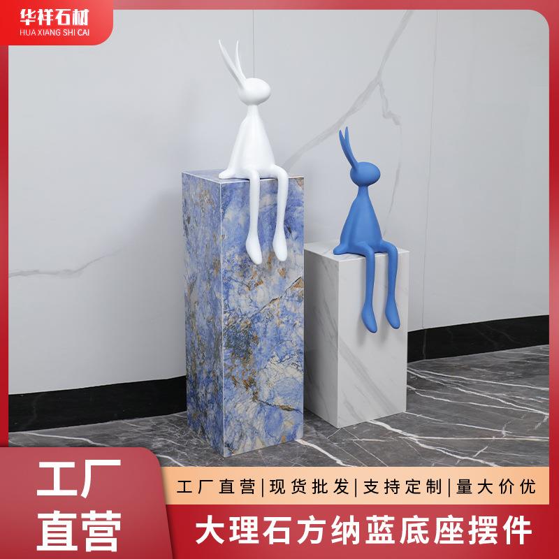 客厅高级展示台边几落地式摆件方纳蓝摆台装饰品大理石岩板摆台