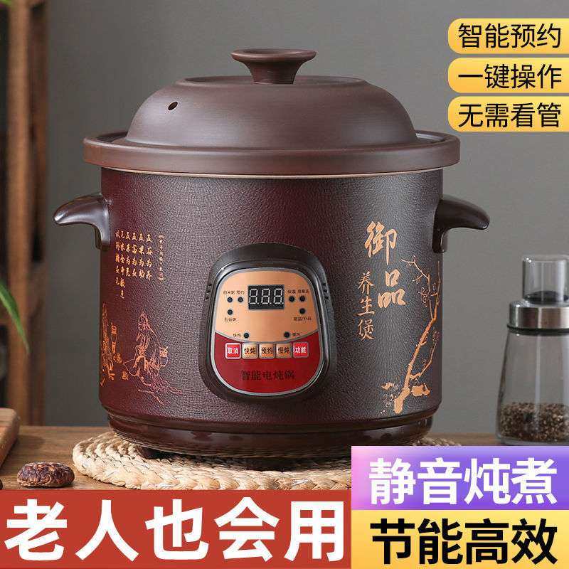 家用紫砂电炖锅熬煮粥神器煲汤锅陶瓷全自动bb煲迷你电紫砂锅,包装,电子元器件包装,淘宝优惠券,粉丝福利购,淘宝优惠卷