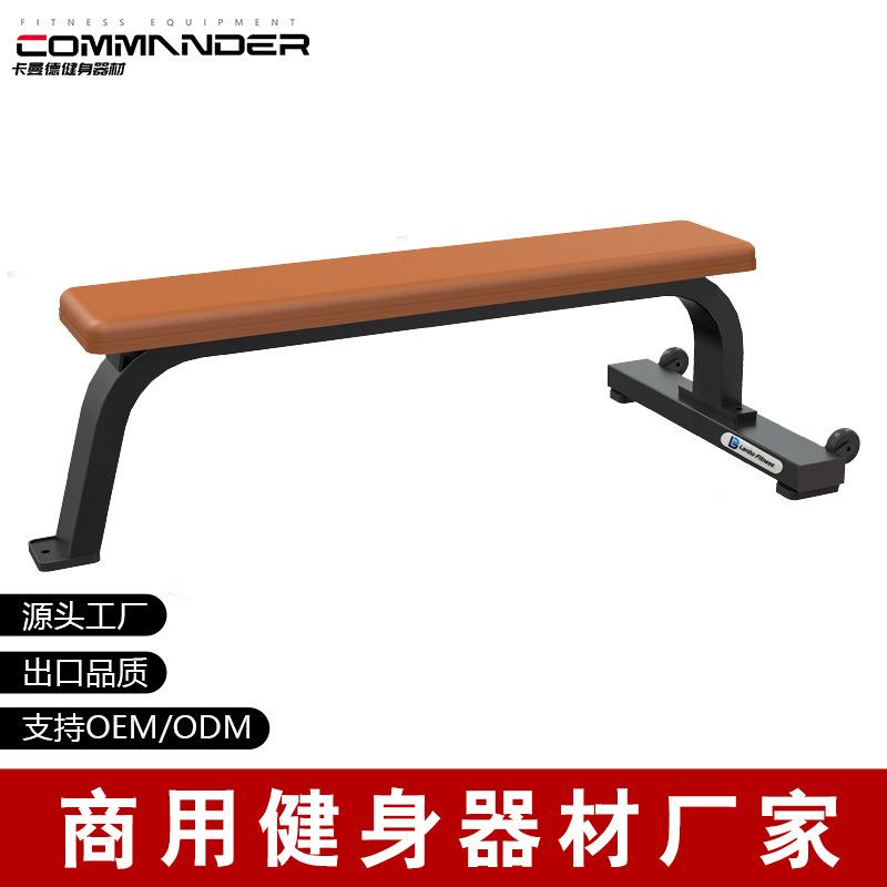 飞鸟卧推平凳家用商用哑铃凳健身器材多功能哑铃凳商用卧推平凳