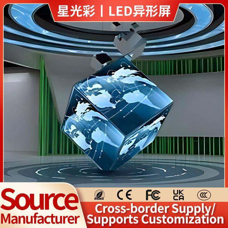 led柔性屏小间距全彩曲面显示屏软屏无缝拼接弧形大屏幕异形屏,五金/工具,LED显示屏,淘宝优惠券,粉丝福利购,淘宝优惠卷