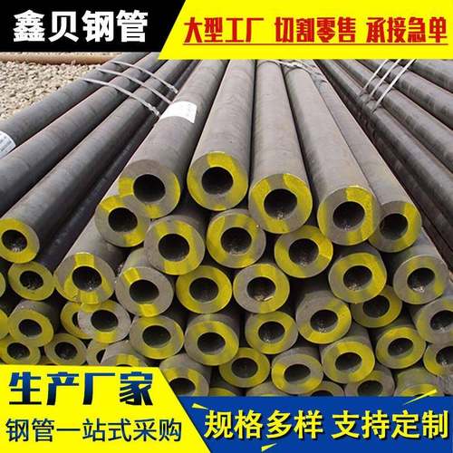 厂家现货无缝合金管q235b矿井支架用合金管12cr1movg高压合金钢管