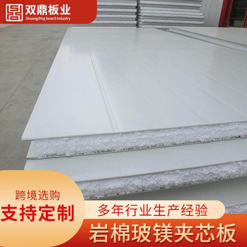 厂家现货防水EPS泡沫夹芯板屋面墙面隔墙加厚阻燃泡沫板规格齐全,基础建材,隔热保温片,淘宝优惠券,粉丝福利购,淘宝优惠卷