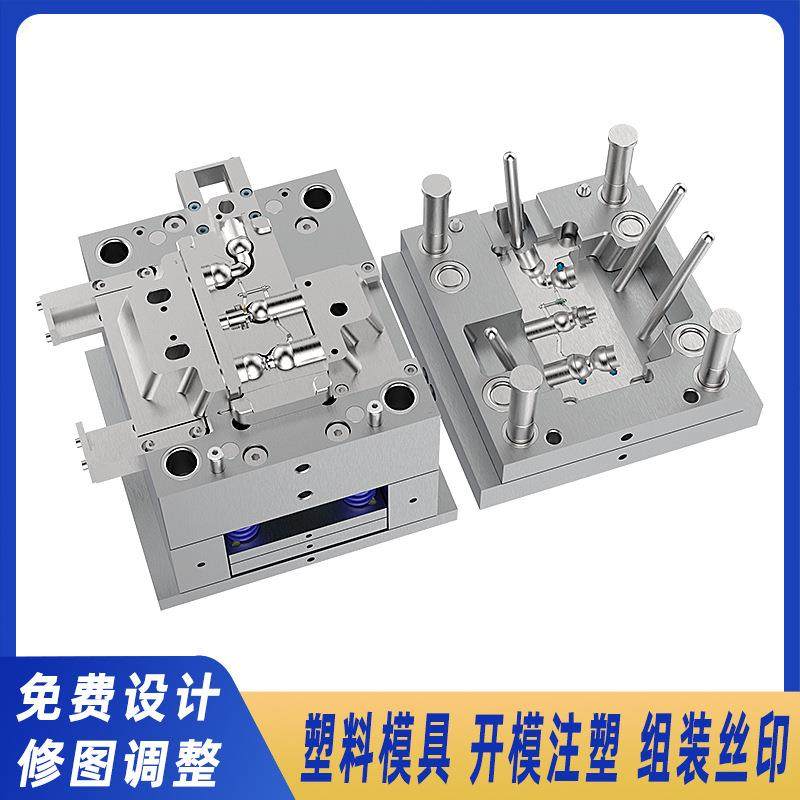 注塑模具厂家洗碗机外壳模具注塑加工塑料制品模具设计塑胶模具,橡塑材料及制品,泡沫塑料模型/模具,淘宝优惠券,粉丝福利购,淘宝优惠卷