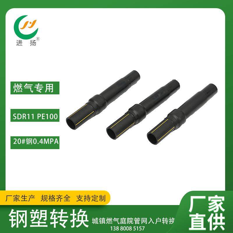 3PE直管式钢塑转换城镇燃气钢塑引入管绝缘防雷接头穿墙管热缩管,基础建材,燃气管,淘宝优惠券,粉丝福利购,淘宝优惠卷