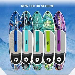 桨板冲浪板sup充气浆板双层站立式划水板海上冲浪板路亚钓鱼浆板