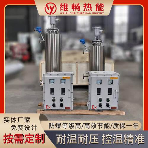 工业气体空气加热器电加热器氮气氧气加热器设计厂家直销
