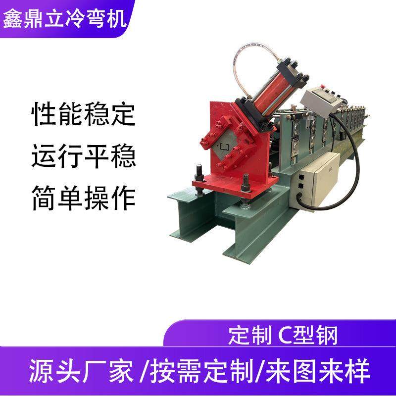 生产车厢板瓦楞机压瓦机龙骨机设备光伏支架设备预备集装箱制造,五金/工具,其他机械五金,淘宝优惠券,粉丝福利购,淘宝优惠卷