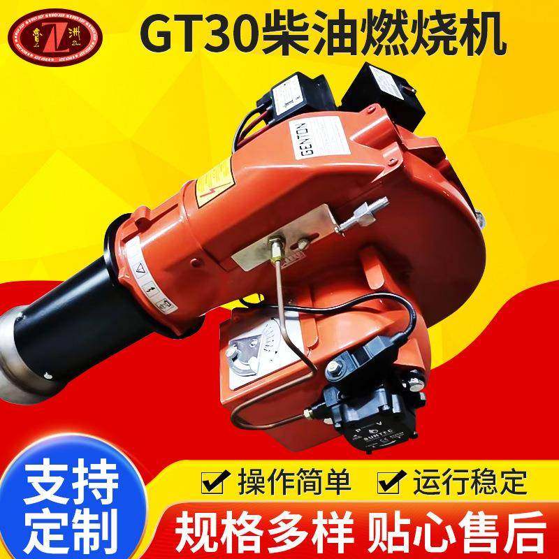 柴油燃烧机燃油燃烧机燃气燃烧机天然气燃烧机甲醇乙醇燃烧器,五金/工具,炉头,淘宝优惠券,粉丝福利购,淘宝优惠卷