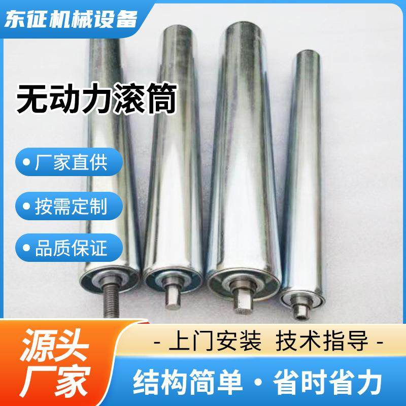 无动力滚筒线传输带输送机辊筒滚轮流水线车间生产线快递装车输送,搬运/仓储/物流设备,输送机,淘宝优惠券,粉丝福利购,淘宝优惠卷