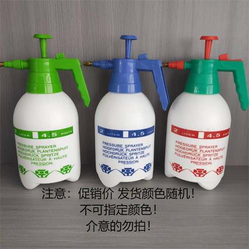 手提式2L手动喷雾器家用小型园艺浇花消毒喷雾器卫生消杀打药机