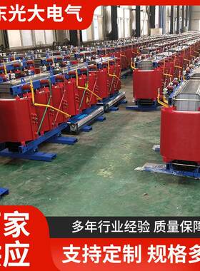 SCB13型变压器1600KVA/10/0.4KV干式变压器