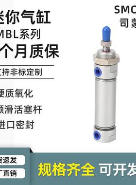 小型气动MBL迷你气缸20/25/32/40-50*75X100/125/150/175/200S-CA