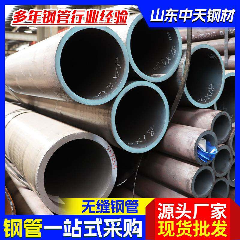 NM400无缝管厚壁大口径耐磨管电厂设备机械专用钢管耐磨无缝管