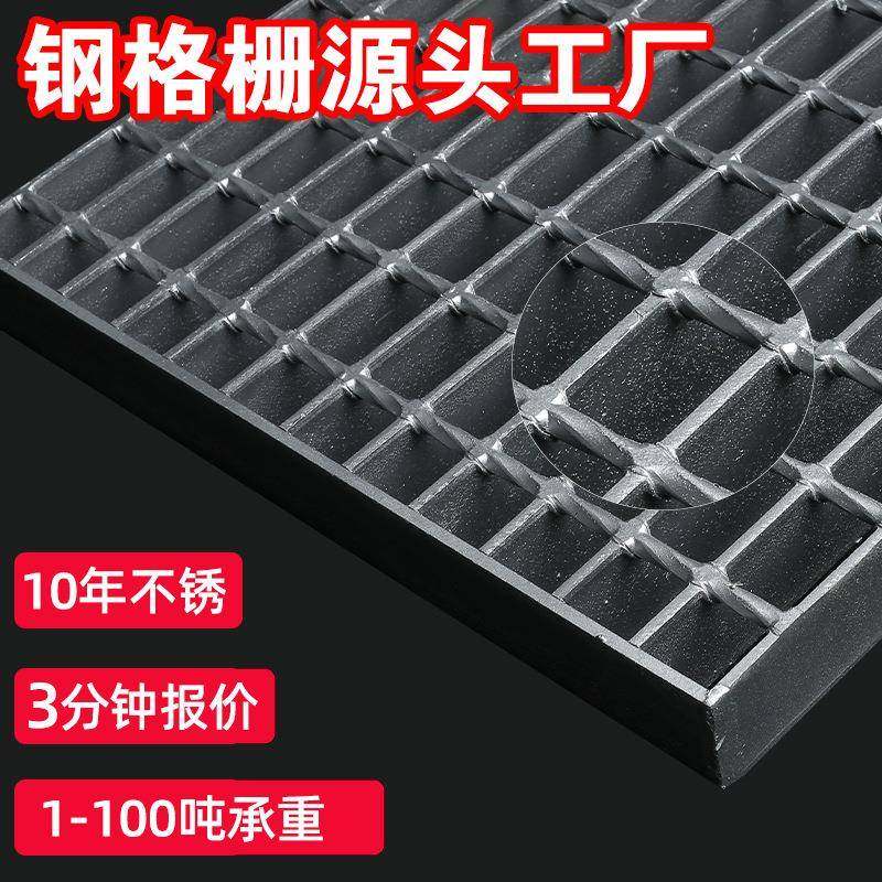 镀锌麻花钢重型钢格栅板Q235碳钢扁铁G403/30/100污水厂钢格板,家装主材,漏缝地板/格栅地板,淘宝优惠券,粉丝福利购,淘宝优惠卷