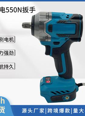 牧田款无刷锂电550N冲击扳手大功率大扭力架子工具电动扳手套装